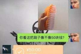 叙永遇到恶意拖欠？专业追讨公司帮您解决烦恼